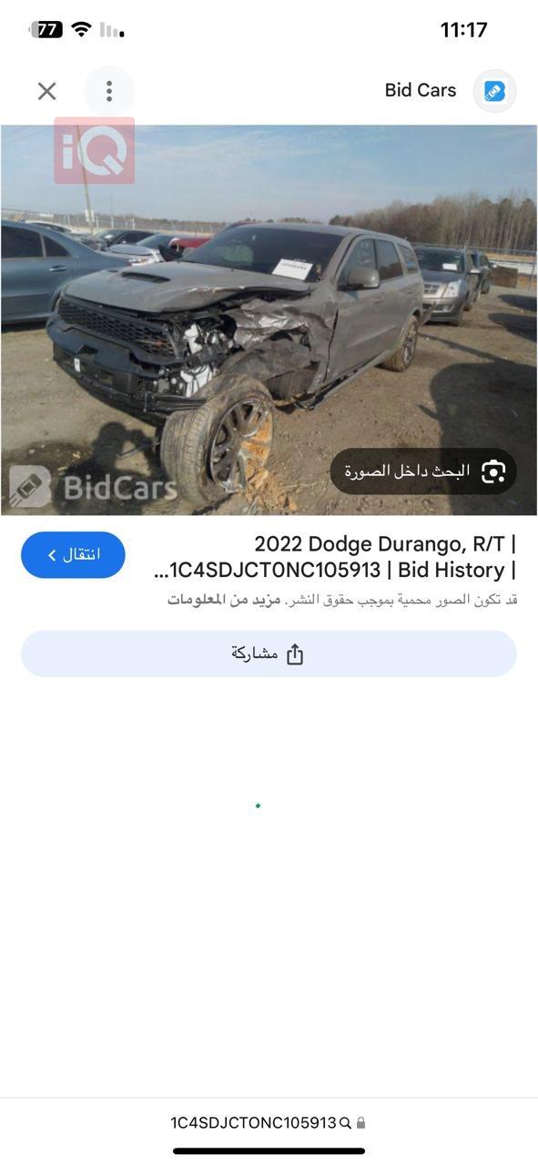 دودج دورانجو